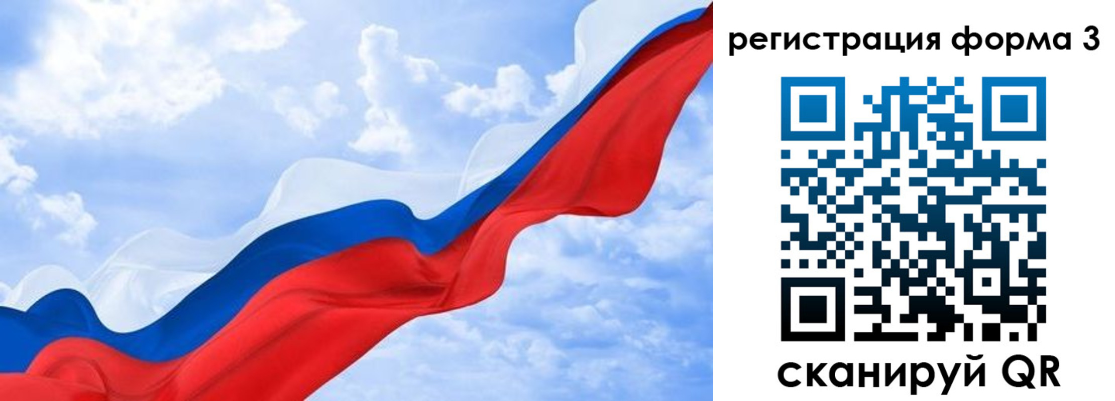 прописка для школы в Миньяре